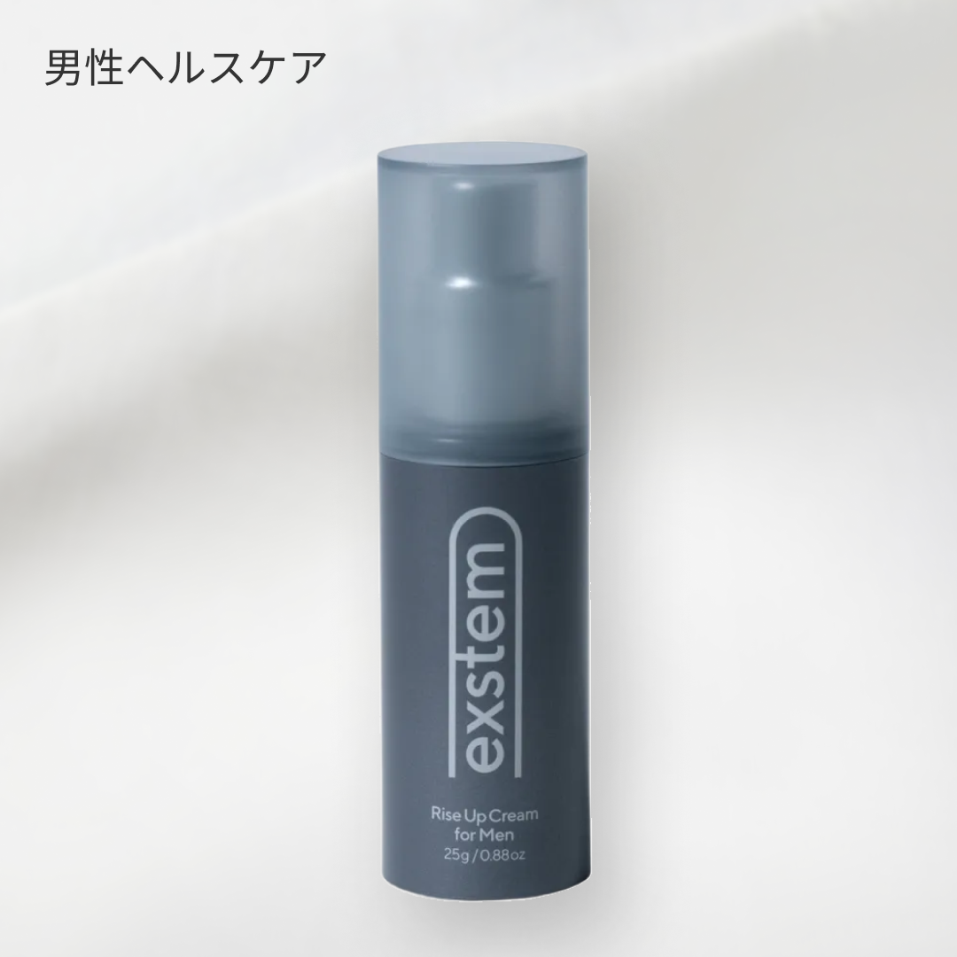 翌日お届け】Exstem （エクステム）エクソソーム配合EDクリーム