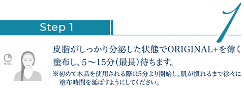 Cyspera（シスペラ）Original+｜美白ケアの決定版
