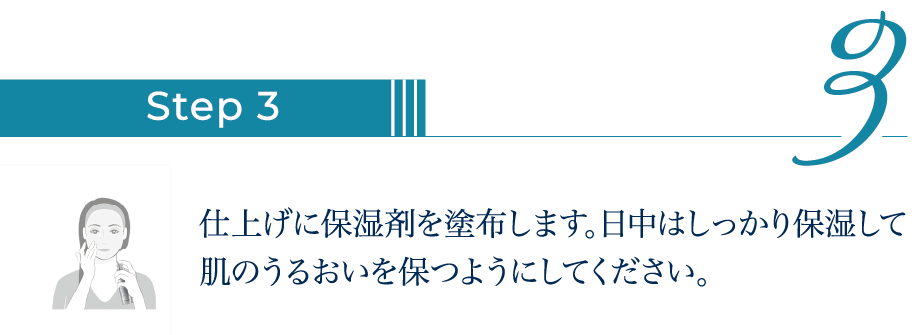 Cyspera（シスペラ）Original+｜美白ケアの決定版