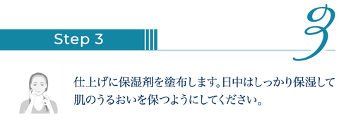 Cyspera（シスペラ）Original+｜美白ケアの決定版