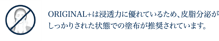 Cyspera（シスペラ）Original+｜美白ケアの決定版