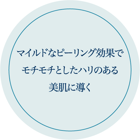 Cyspera（シスペラ）Original+｜美白ケアの決定版