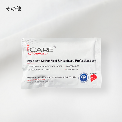 [At-Home Test] STD Testing Kit (Online Medical Support)