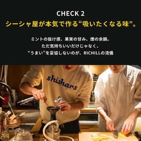 RICHILL NEO 【新チル成分配合、フワフワするやつ。】 カンナベイプ ｜初回デバイス無料（カラーランダム）
