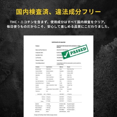 RICHILL NEO 【新チル成分配合、フワフワするやつ。】 カンナベイプ ｜初回デバイス無料（カラーランダム）