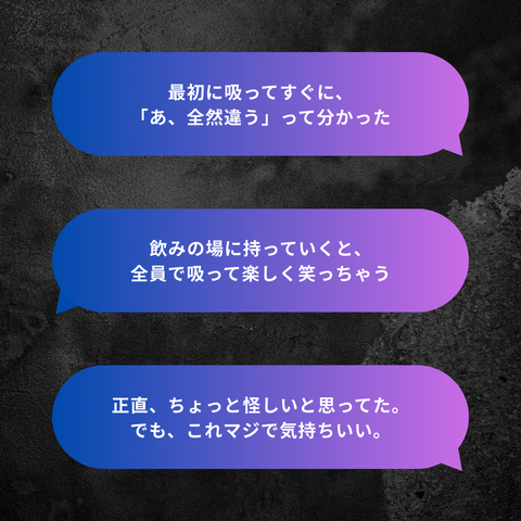 RICHILL NEO 【新チル成分配合、フワフワするやつ。】 カンナベイプ ｜初回デバイス無料（カラーランダム）