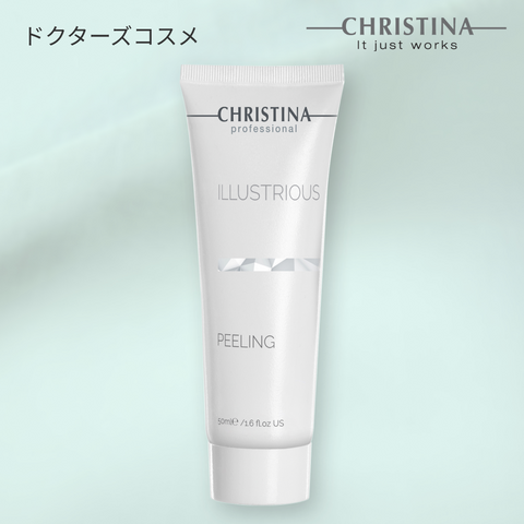 クリスティーナ アンストレス｜イラストリアスピーリング