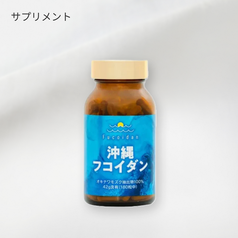 Okinawa Fucoidan 42,000mg (30-Day Supply / 180 Tablets)
