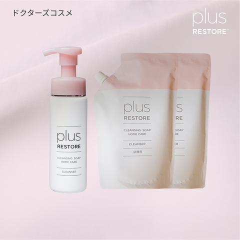 プラスリストア｜クレンジングソープ泡　ホームケア + 詰替用×2本セット