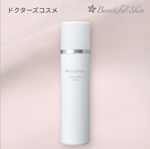 ビューティフルスキン　モイストケアウォッシュ