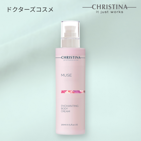 クリスティーナ ミューズ｜エンチャンティング ボディクリーム