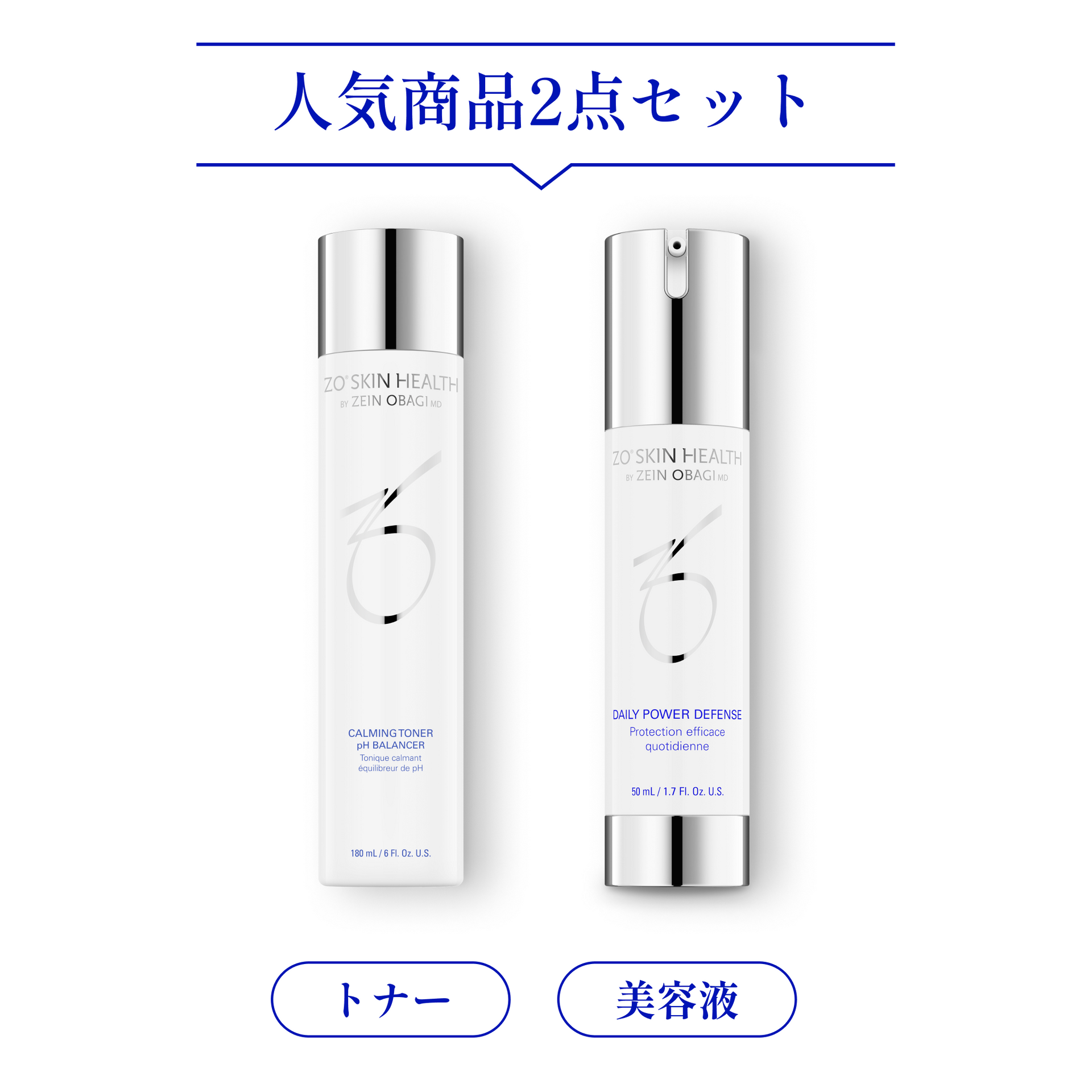 ゼオスキンヘルス人気定番2点セット – Luxora Shop