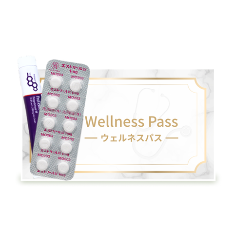 オンライン診療｜更年期のゆらぎに悩む方へ（エストリオール錠＋プロフェムクリーム）【女性ホルモン補充クーポン】