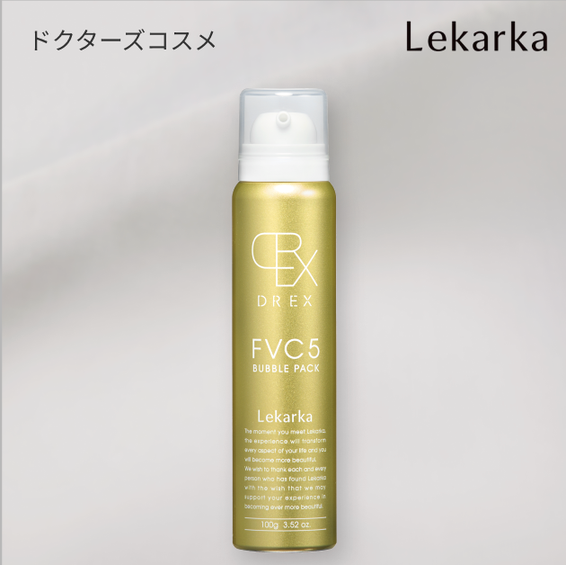 レカルカ DREX FVC5 BUBBLE PACK（FVC５バブルパック）