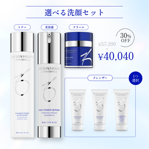 ZO® Skin Health - 30-Day Custom Cleanser Set | 4-Piece-Set