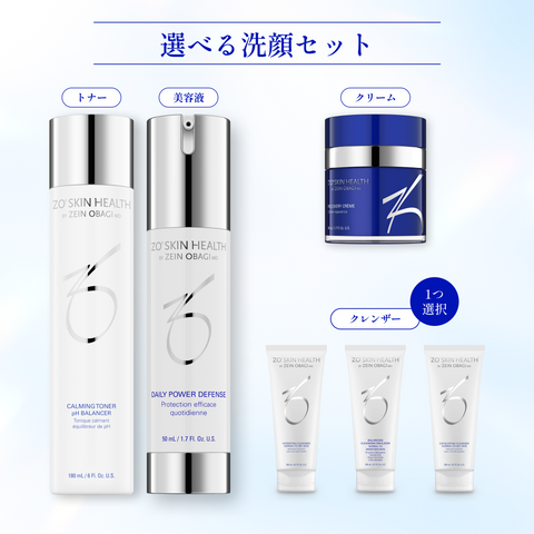 ゼオスキン 自分に合う洗顔が選べる基礎力強化4点セット