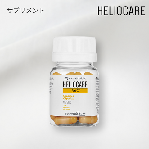 Heliocare 360° Oral – Daily Sun Protection Made Simple