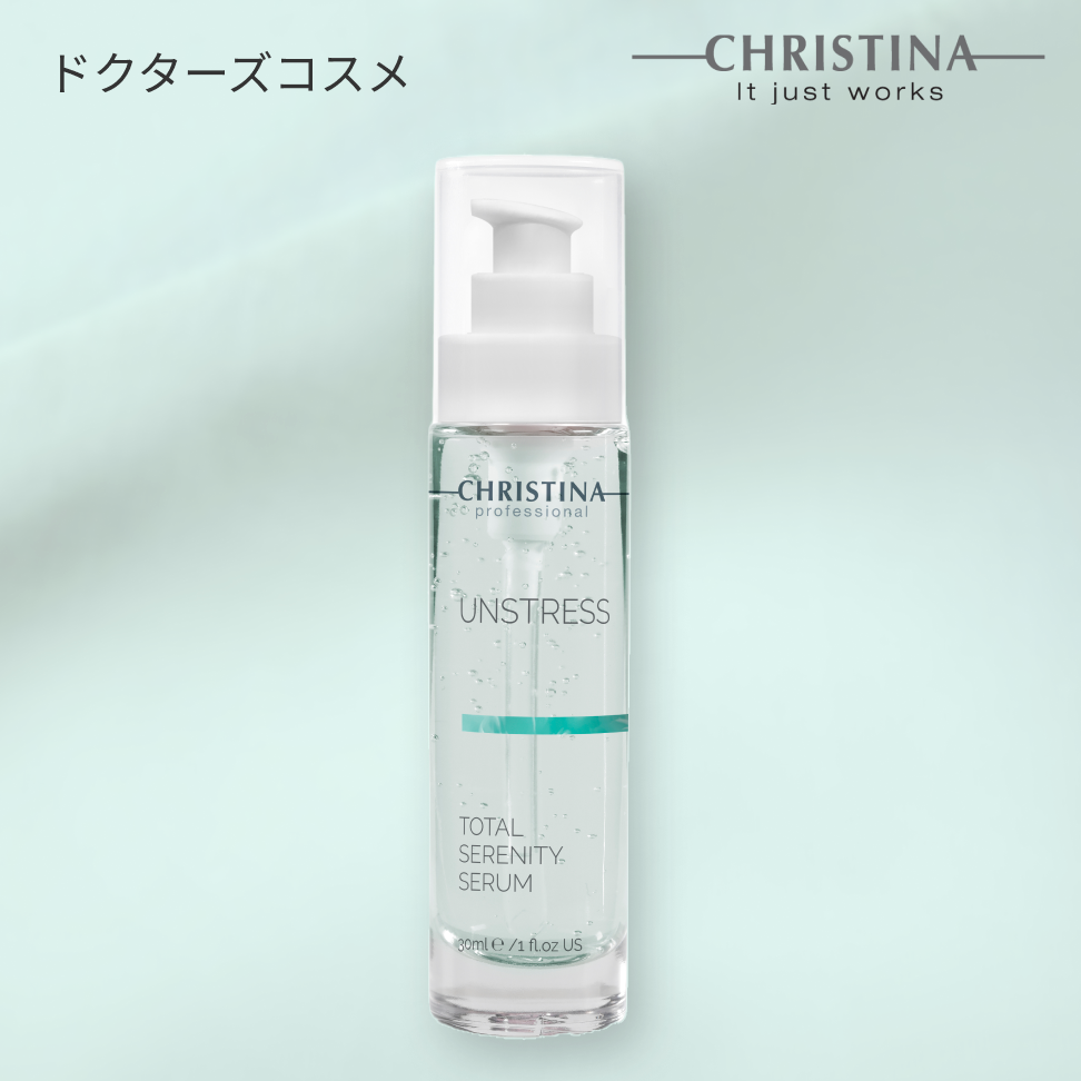 クリスティーナ アンストレス｜トータルセレニティーセラム – Luxora Shop