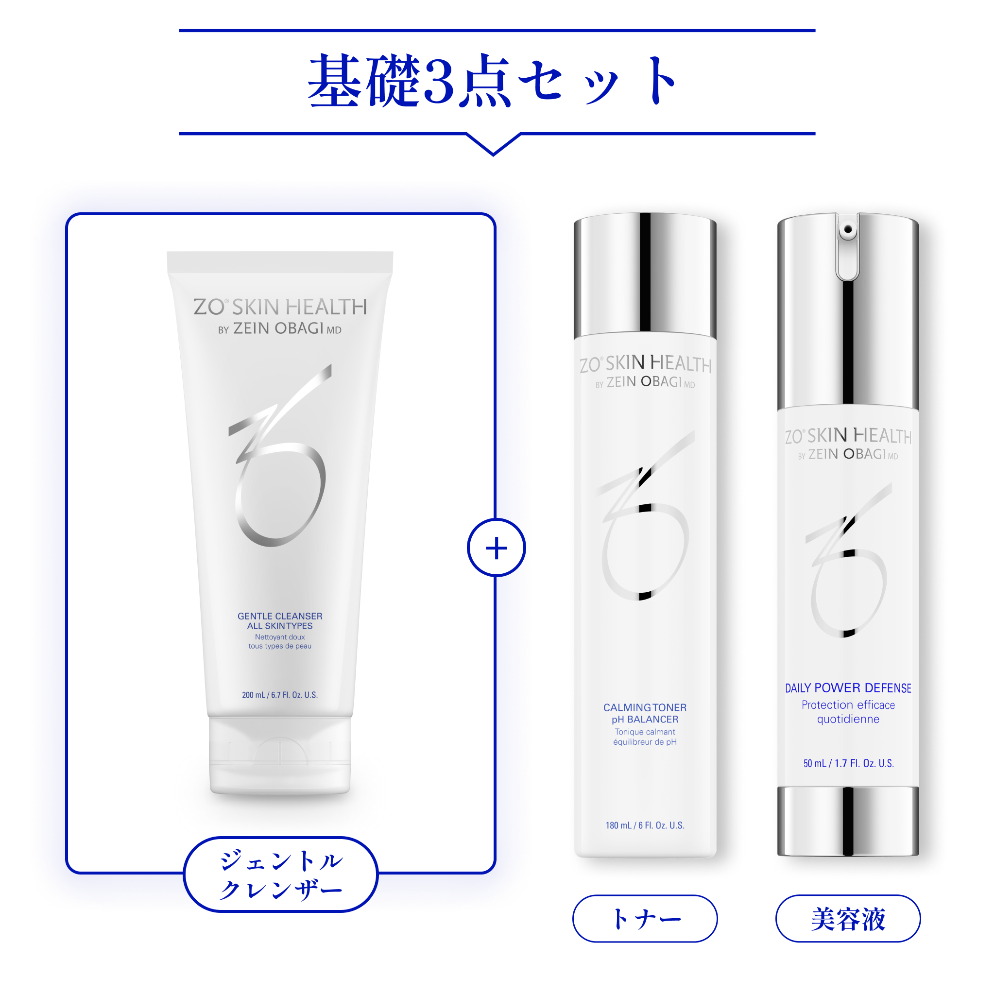 ジェントルクレンザー