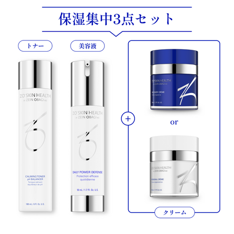 ゼオスキンヘルス保湿集中3点セット(クリーム選べるセット) – Luxora ゼオスキンヘルス保湿集中3点セット(クリーム選べるセット) – Luxora