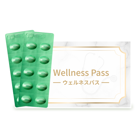 オンライン診療｜リベルサス錠 3mg（GLP-1受容体作動薬／セマグルチド）