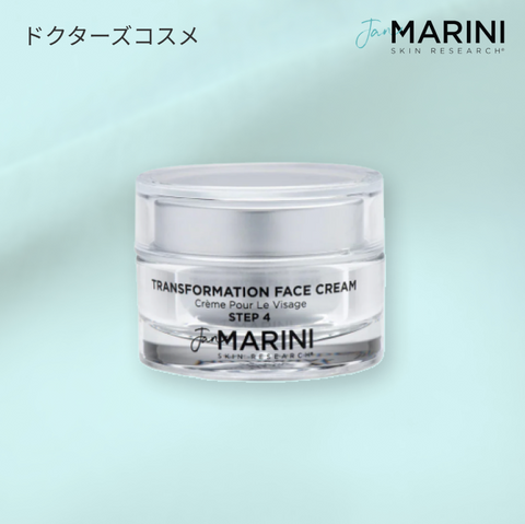 マリーニフェイスクリーム｜肌本来の美しさを引き出す多機能フェイスクリーム