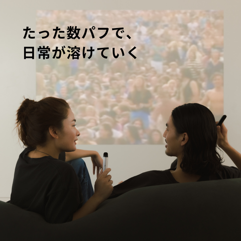 RICHILL NEO 【新チル成分配合、フワフワするやつ。】 カンナベイプ ｜初回デバイス無料（カラーランダム）