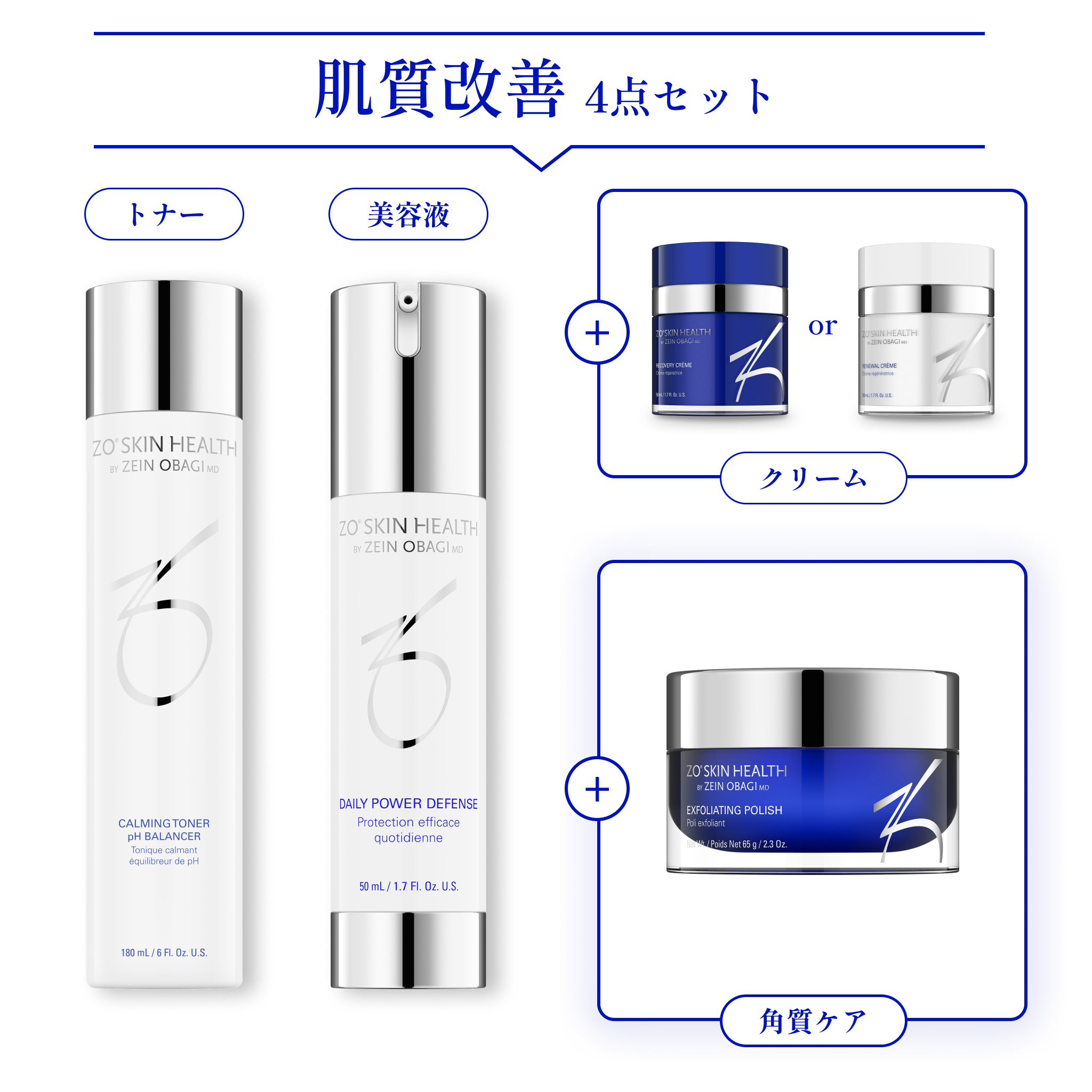 zoskin-health – Luxora Shop zoskin-health – Luxora Shop