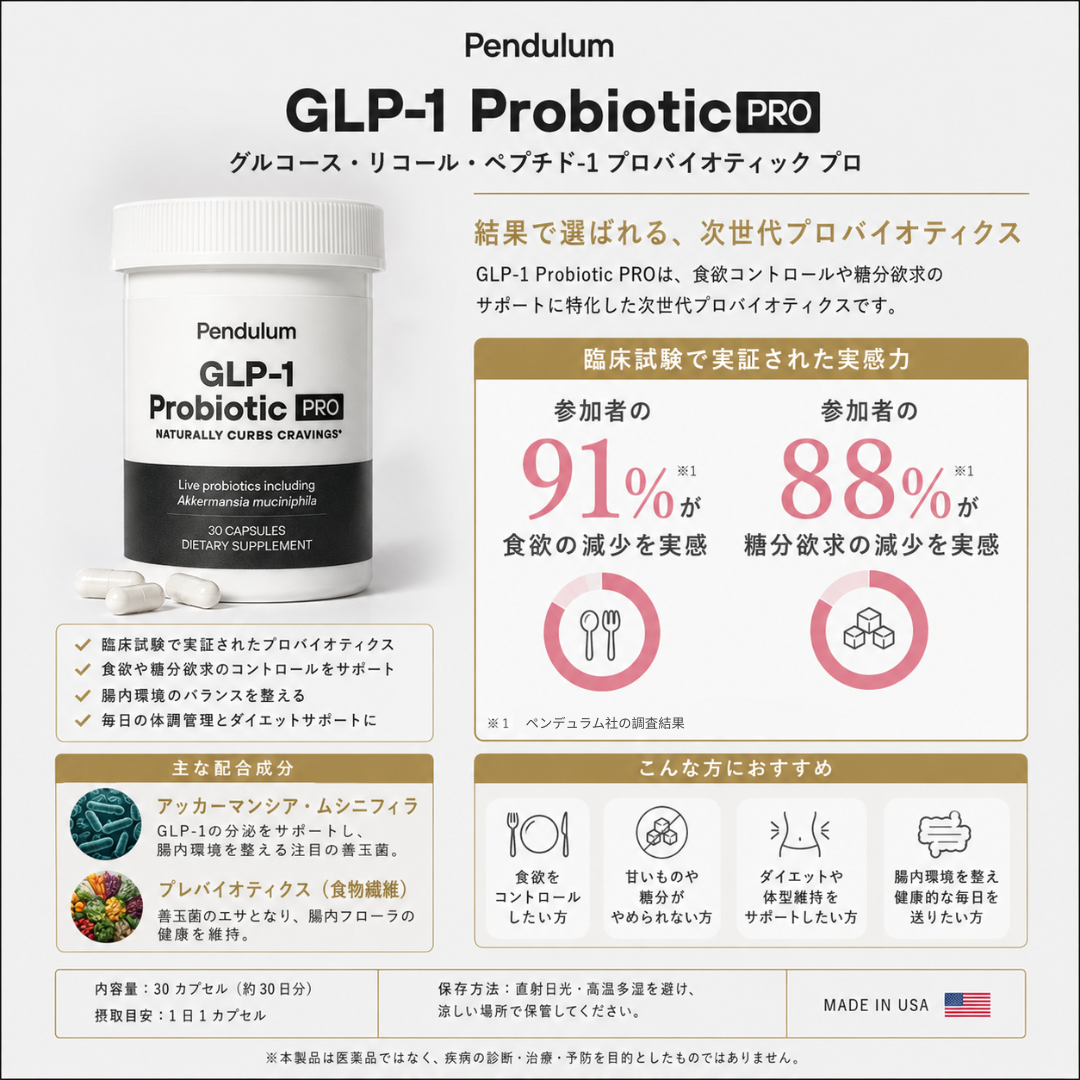 does the glp 1 pill work GLP-1 Medications Infographic does the glp 1 pill work GLP-1 Medications Infographic