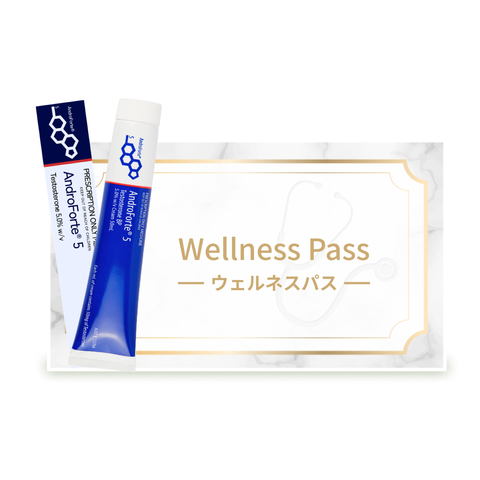オンライン診療｜テストステロンクリーム5% - アンドロフォルテ【半額】