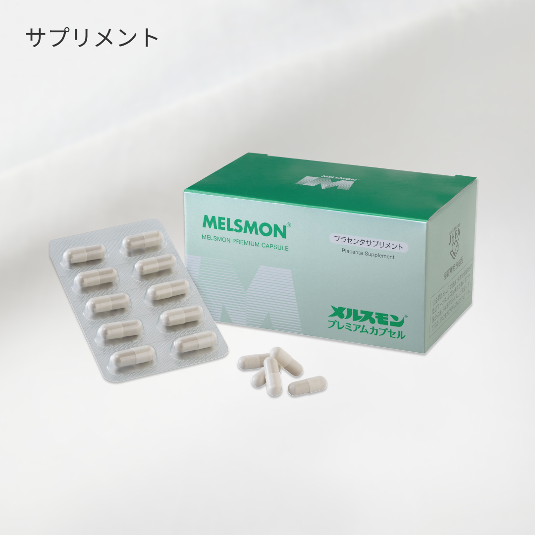高濃度プラセンタ【医療機関専売】メルスモンプレミアムカプセル