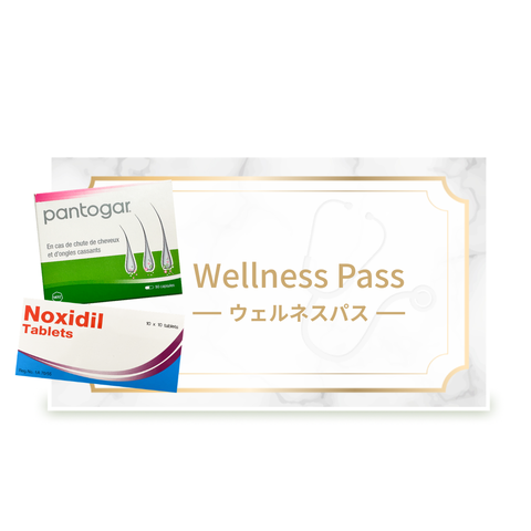 オンライン診療｜発毛＋頭皮ケアのWアプローチプラン（パントガール＋ミノキシジル5mg）【FAGAクーポン】