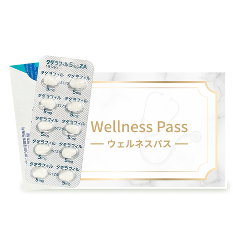 オンライン診療｜タダラフィル錠 5mg（ED治療薬・シアリスジェネリック）