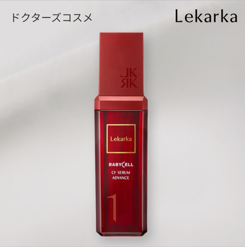 レカルカ CFセラムアドバンス