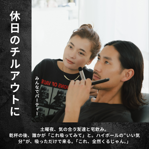 RICHILL NEO 【新チル成分配合、フワフワするやつ。】 カンナベイプ ｜初回デバイス無料（カラーランダム）