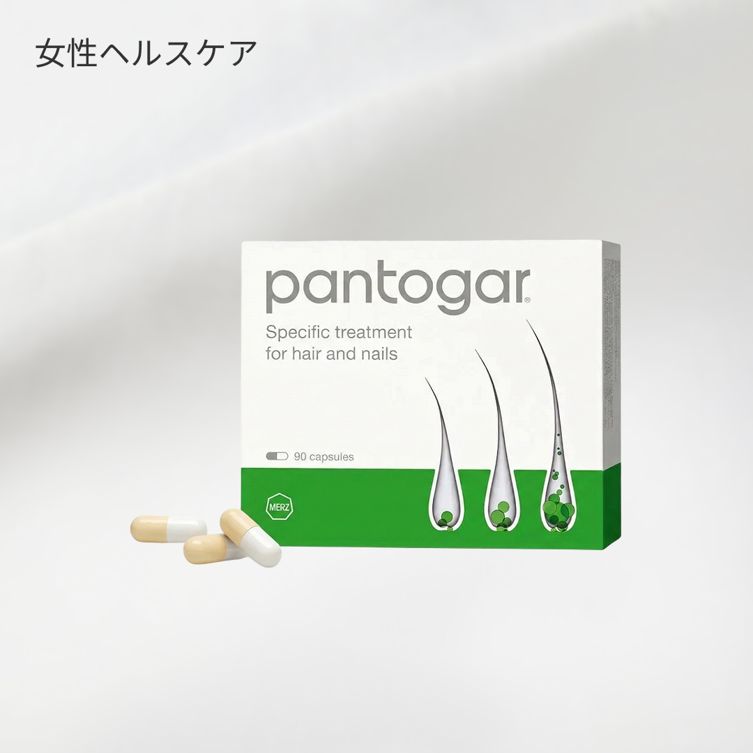 【ドイツ発・臨床実績あり！女性の薄毛・抜け毛治療】パントガール90錠