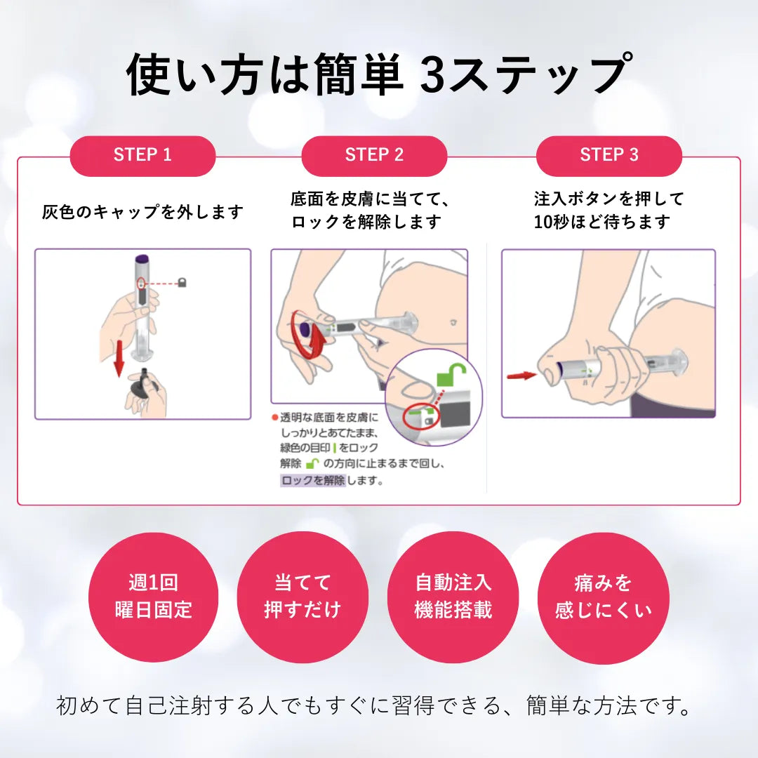 【最大138,888円オフ！】GIP/GLP-1注射ダイエット マンジャロ 2.5mg ~ 5mg| 4本 診察料や送料込み