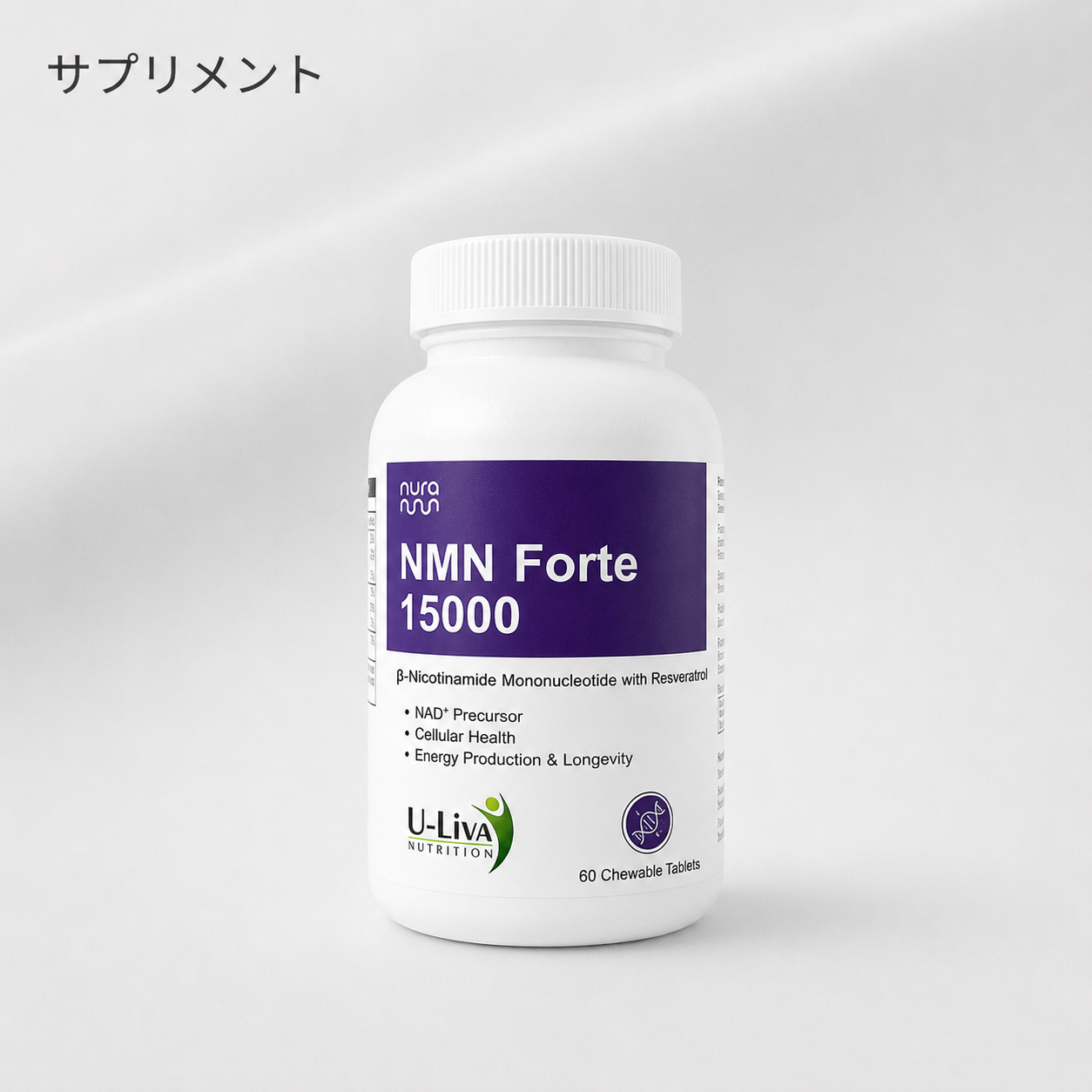 NMN Forte 15000