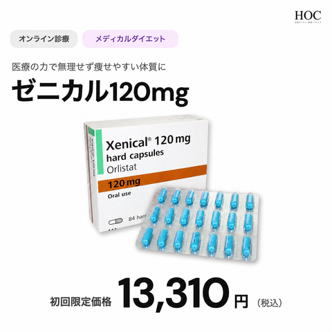 【Wellness Plus Clinic】eCoupon | Mounjaro 2.5mg × 12 Pens (3 Months)