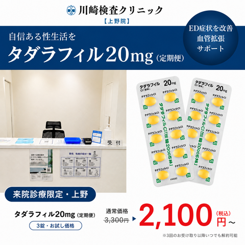 [Limited Offer] GIP / GLP-1 Weight Loss – Mounjaro 5mg to 12.5mg