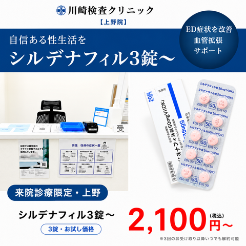 [Limited Offer] GIP / GLP-1 Weight Loss – Mounjaro 5mg to 12.5mg