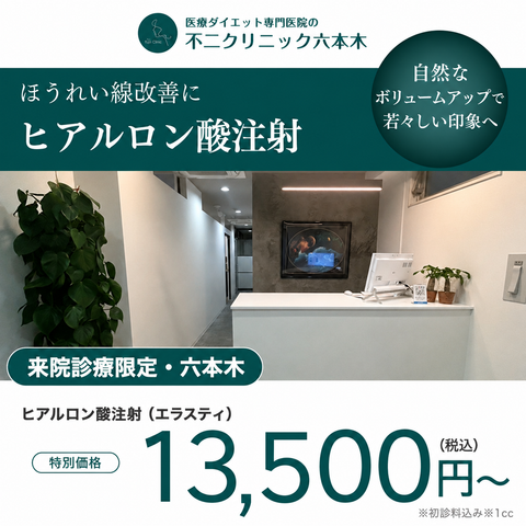 【Wellness Plus Clinic】eCoupon | Mounjaro 2.5mg × 12 Pens (3 Months)