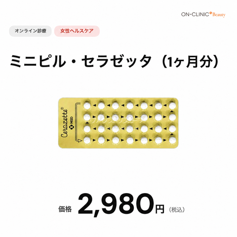 [Limited Offer] GIP / GLP-1 Weight Loss – Mounjaro 5mg to 12.5mg