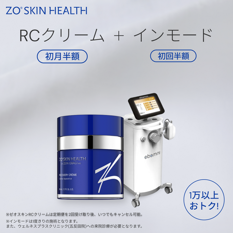 ZO® Skin Health - Recovery Cream | Hydrating Anti-Aging Moisturizer