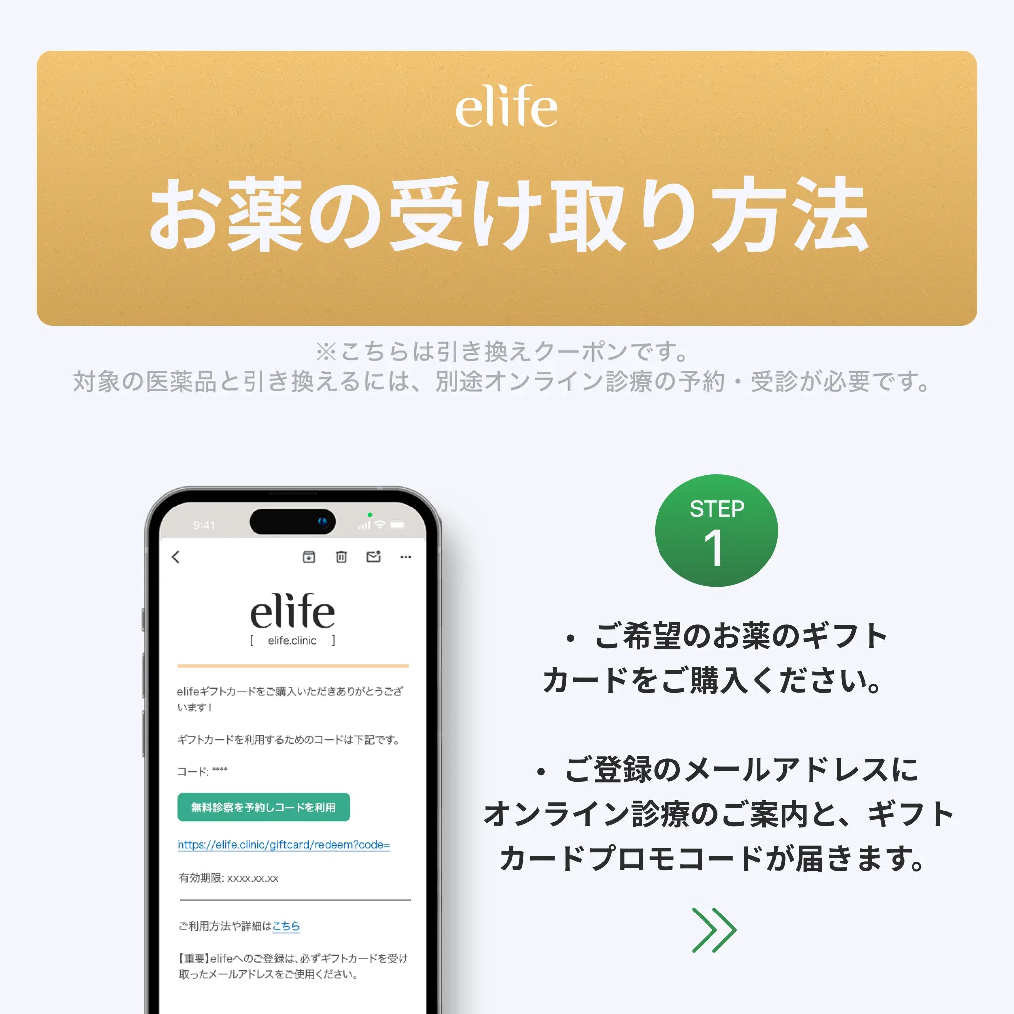 【最大138,888円オフ！】GIP/GLP-1注射ダイエット マンジャロ 2.5mg ~ 5mg| 4本 診察料や送料込み