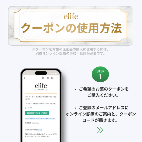 オンライン診療｜オゼンピック GLP-1医療ダイエット注射 【最大16,000円OFF】