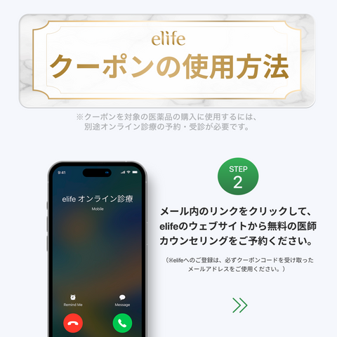 オンライン診療｜オゼンピック GLP-1医療ダイエット注射 【最大16,000円OFF】