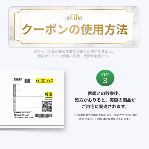 オンライン診療｜オゼンピック GLP-1医療ダイエット注射 【最大16,000円OFF】