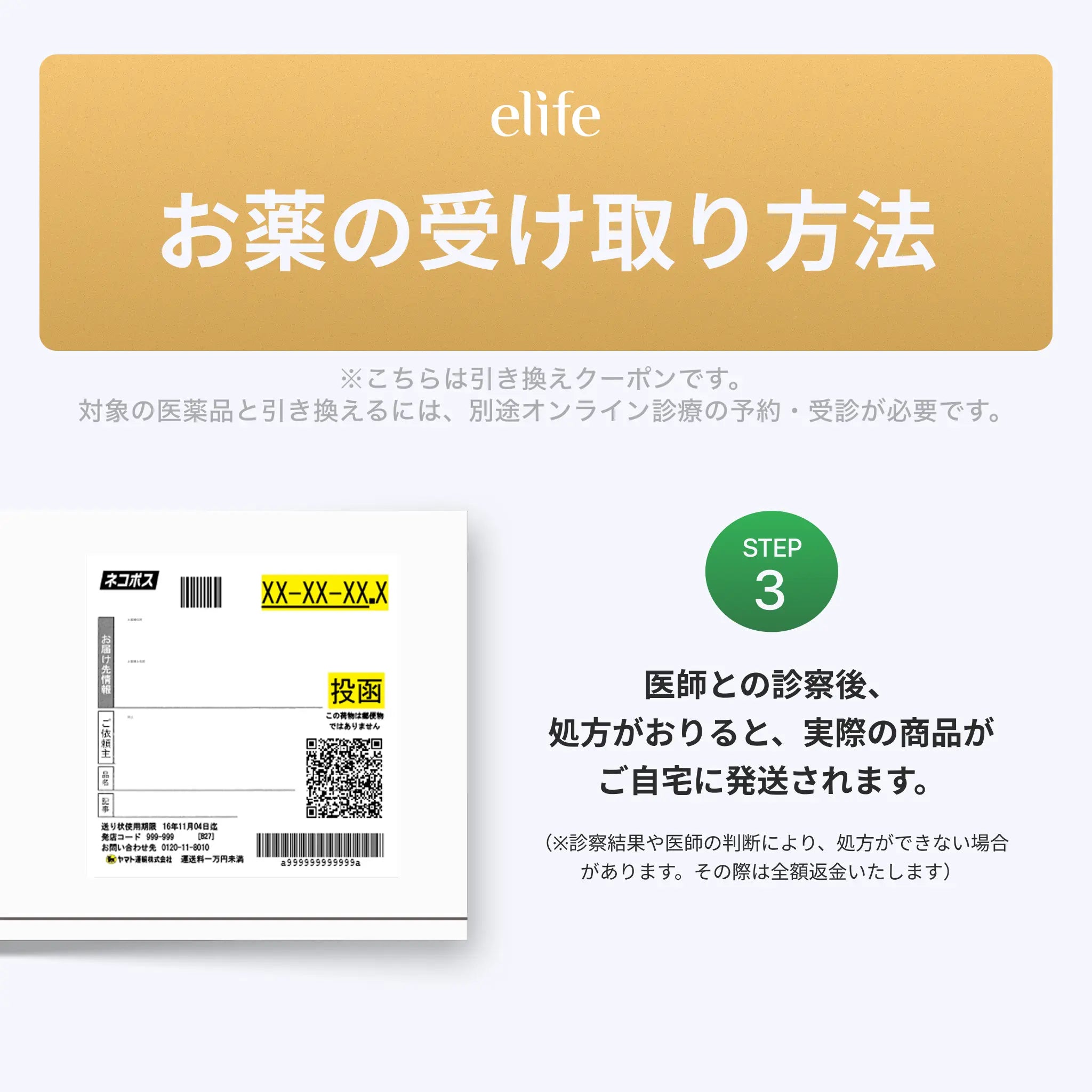 【最大138,888円オフ！】GIP/GLP-1注射ダイエット マンジャロ 2.5mg ~ 5mg| 4本 診察料や送料込み