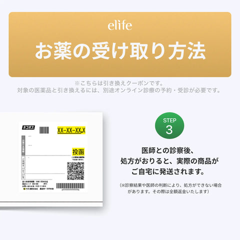 ¥10,000 OFF! GIP/GLP-1 Mounjaro 2.5mg | 4 Vials Coupon
